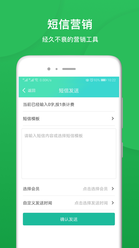 纳客会员收银系统 纳客会员收银系统