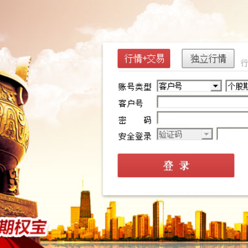 东海证券期权宝 东海证券期权宝