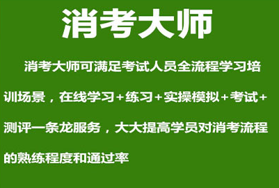 ������ʦAPP