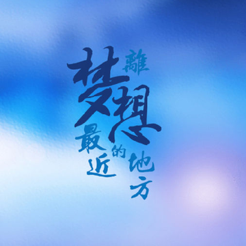 安保卫士app 安保卫士app