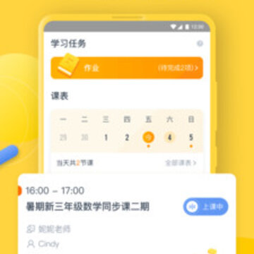 每课学堂 每课学堂
