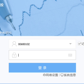东吴证券恒生PB交易终端 东吴证券恒生PB交易终端