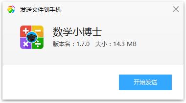 ��ѧС��ʿapp