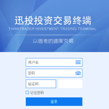 ����֤ȯѸͶPB�����ն�