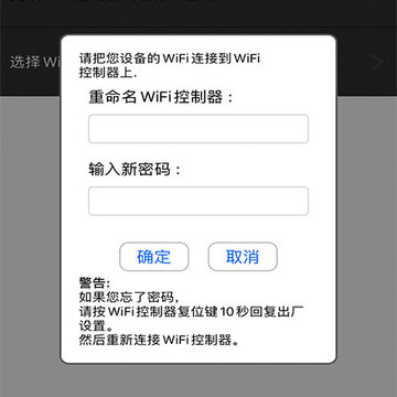 SkySmart(LED灯控制) SkySmart(LED灯控制)