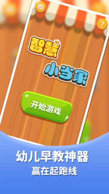 �ǻ�С����
