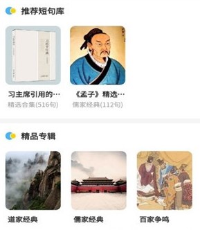 妙音国学 妙音国学