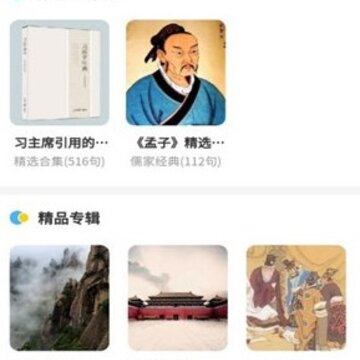 妙音国学 妙音国学