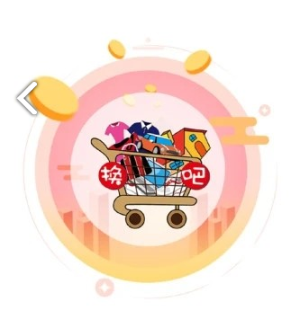 换吧 换吧