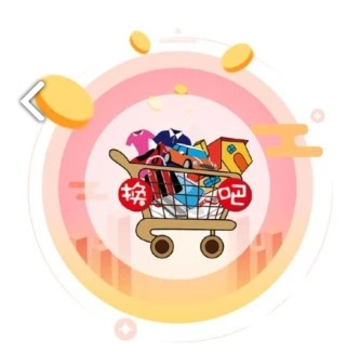 换吧 换吧