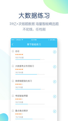 消化内科正副高 消化内科正副高
