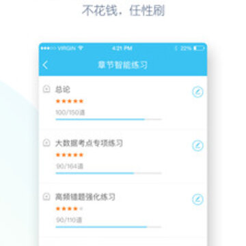 消化内科正副高 消化内科正副高