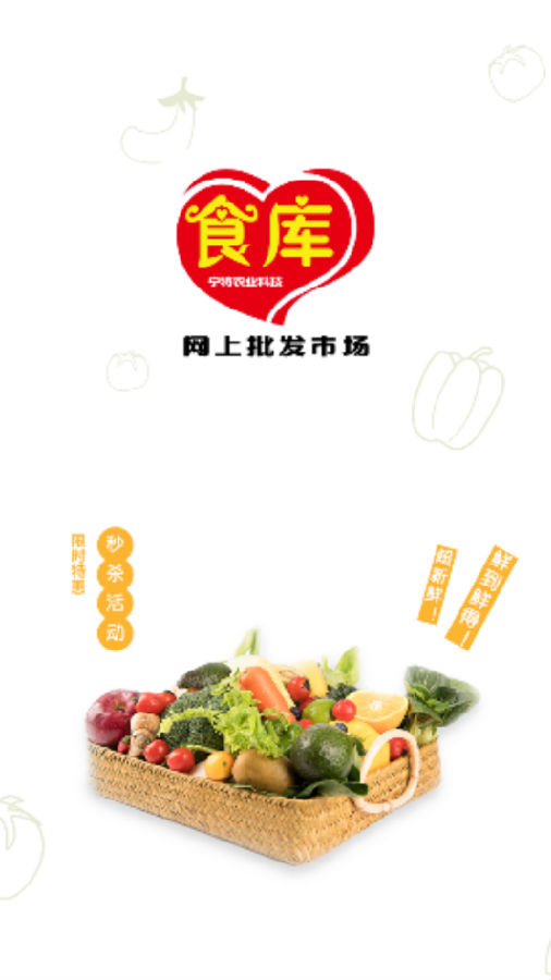 宁将食库 宁将食库