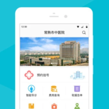 ��������ҽԺapp