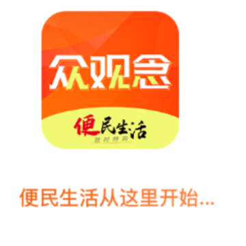 �ڹ���app-ͬ�ǹ���ƽ̨