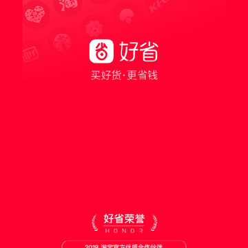 ��ʡ���ٰ�app
