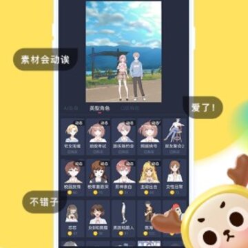 触漫极速版 触漫极速版