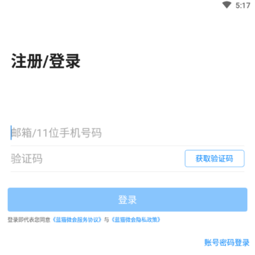 ��è΢���ֻ�app