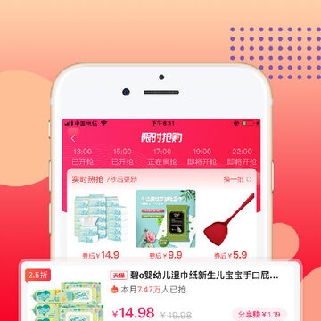 乐优团 乐优团