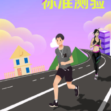 ����������׼����app