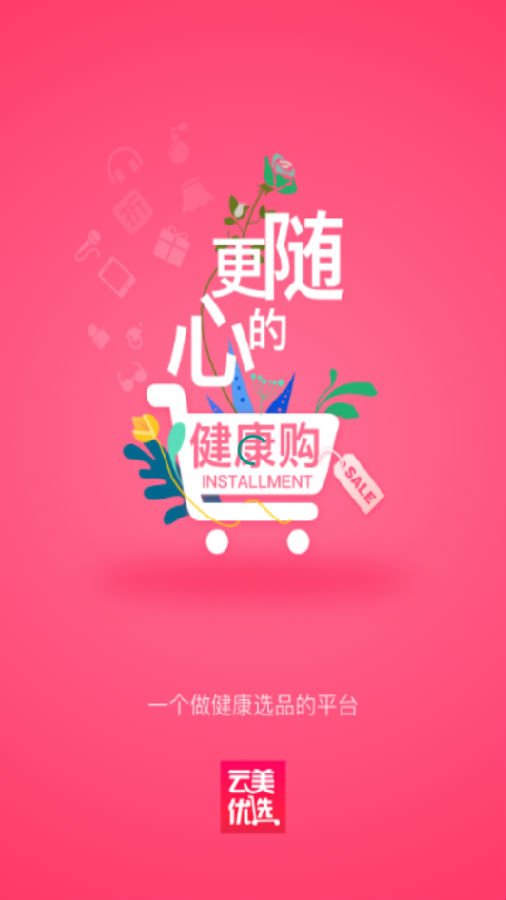 云美优选 云美优选