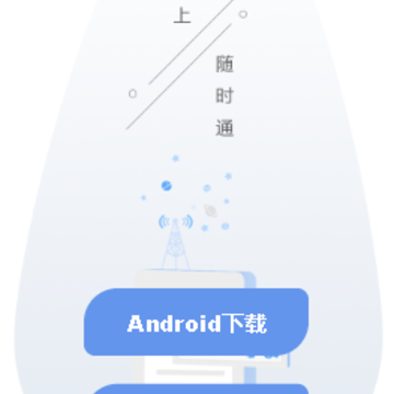 掌上莲峰app 掌上莲峰app