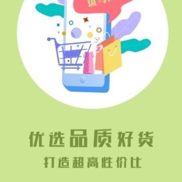 ������Ʒapp