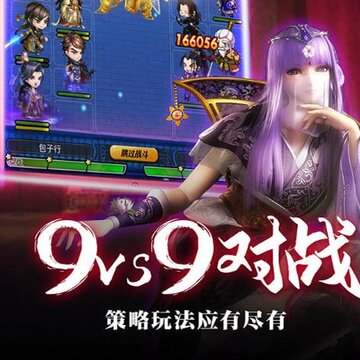 秦时明月手游触控客户端 秦时明月手游触控客户端
