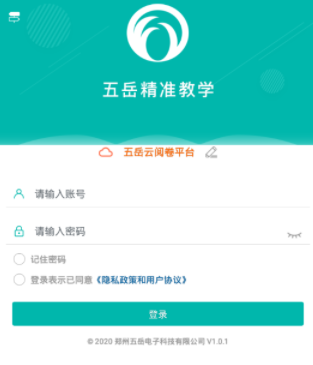 ������׼��ѧapp