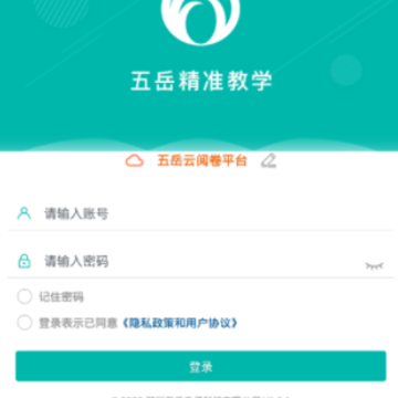 ������׼��ѧapp