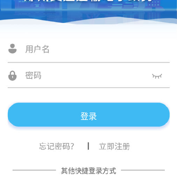 ����ͨapp