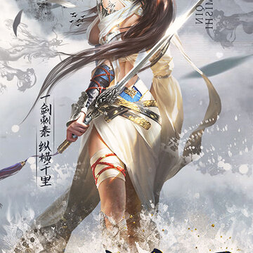 刺秦秘史福利版 刺秦秘史福利版