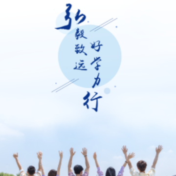 �������Ŵ�ѧѧϰƽ̨app