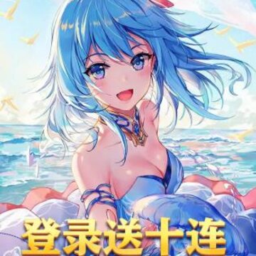 青蓝航线 青蓝航线