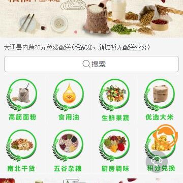 ũ���app