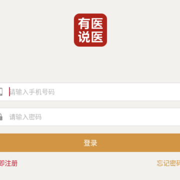 ��ҽ˵ҽapp-��ҽ��������ƽ̨