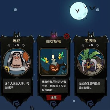��Բ֮ҹ������Ϸ�汾