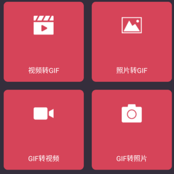 喵喵GIF 喵喵GIF