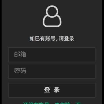 sketch设计稿预览工具DesignMirror sketch设计稿预览工具DesignMirror