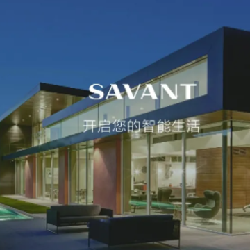 Savant Pro