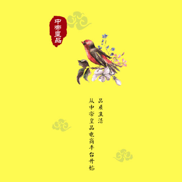�еۻ�Ʒ