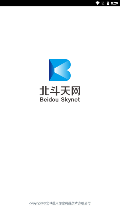北斗天网 北斗天网