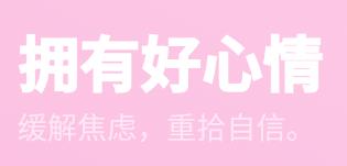 心暖日记app 心暖日记app
