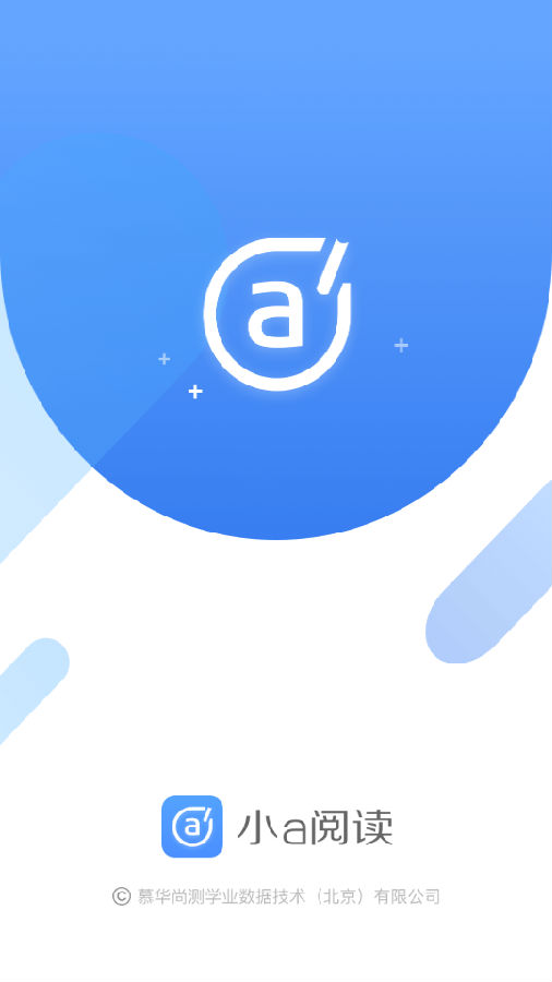 小a阅读app 小a阅读app