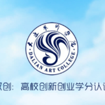 双创在线app 双创在线app