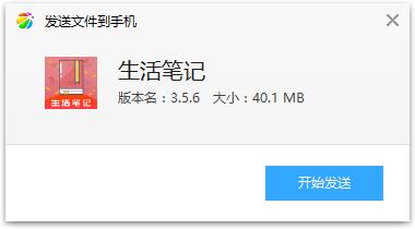 ����ʼ�app(ʡǮ����)