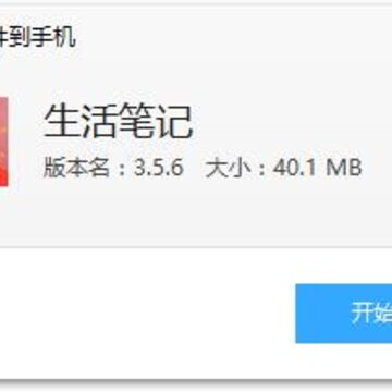 ����ʼ�app(ʡǮ����)