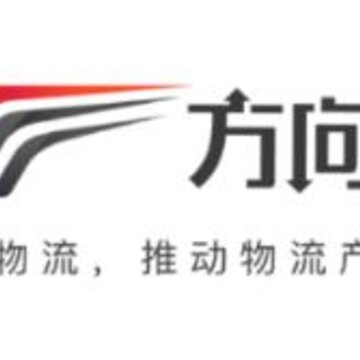 方向物流司机app 方向物流司机app