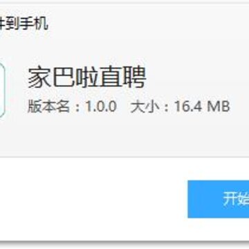 �Ұ���ֱƸapp