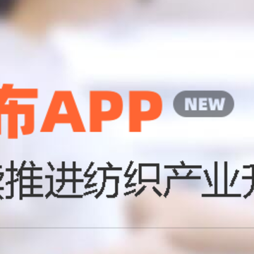 百布app 百布app